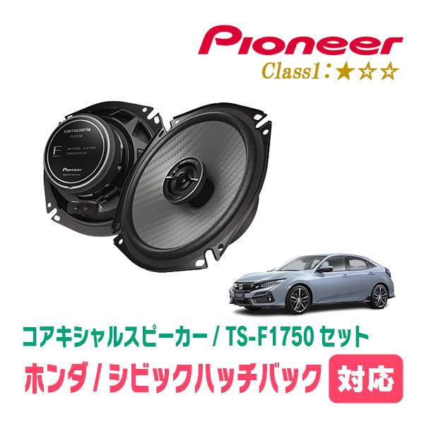 シビック EF ハッチバック フロントスピーカー アウターバッフル usdm 車 シビック EF ハッチバック フロントスピーカー アウターバッフル usdm