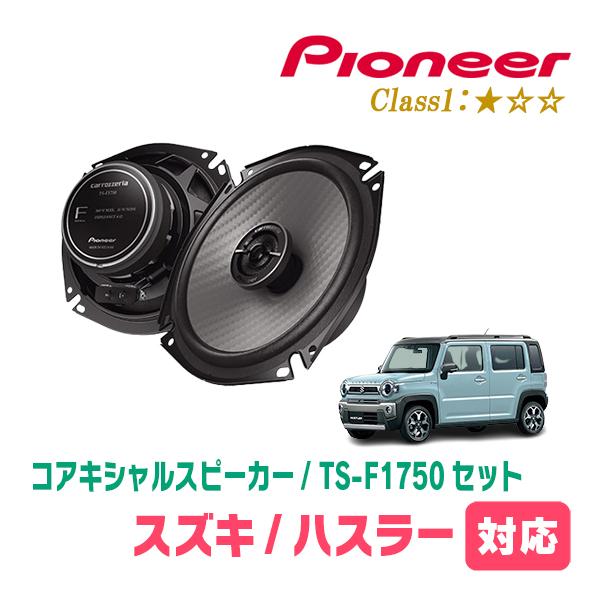 Pioneer スピーカー Amazon.co.jp: パイオニア(Pioneer) デスクトップ ゲーミング