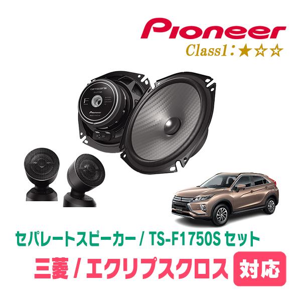 【超高級】定価350万 Naturephone 6501P1 スピーカーペア 17cmセパレート2WAYスピーカー アルパイン”X”サウンド