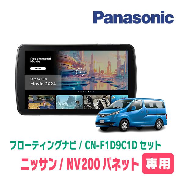 3Dクリスタル　バネット XXAOB126 3Dクリスタル バスクラリネットの商品ご注文ページ