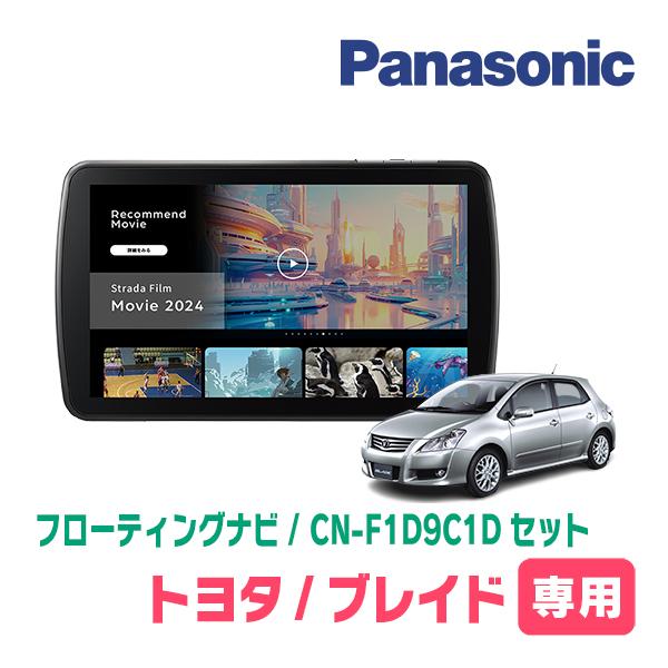 PanasonicパナソニックナビCN-F1D購入時2018年動作未確認ジャンク PanasonicパナソニックナビCN-F1D購入時2018年動作未確認