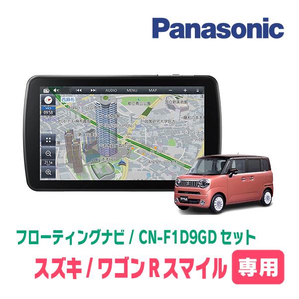 Amazon | パナソニック(Panasonic) ポータブルカーナビ ゴリラ