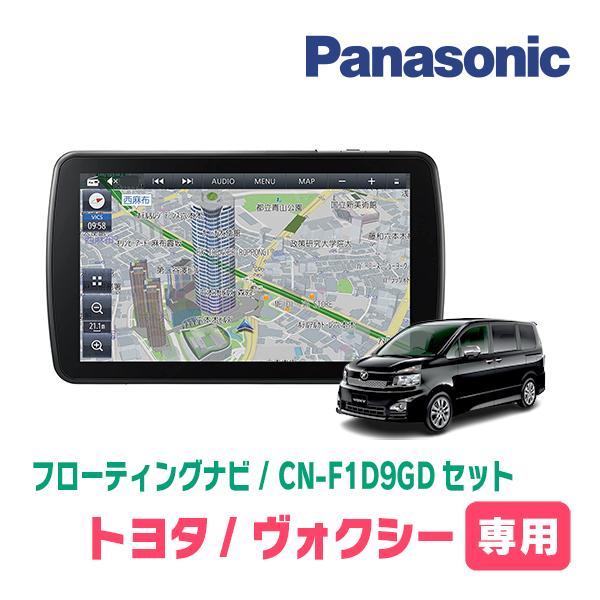 トヨタ純正ナビ7インチ　voxy 70 トヨタ純正ナビ7インチ voxy 70 トヨタ純正ナビ7インチ voxy 70 - メルカリ