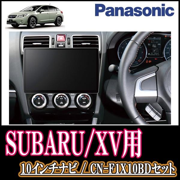 Xv H27 10 H29 4 専用セット Panasonic Cn F1x10bd 10インチ大画面ナビ ブルーレイ 19年モデル 配線込 F1x10bd F 016 Xvgp 車 音 遊びのdiy Parks 通販 Yahoo ショッピング