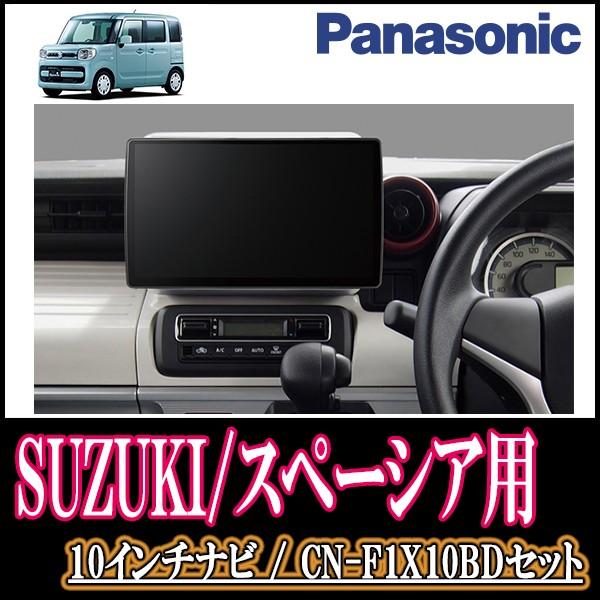パナソニック ナビ 10 インチ 新型ソリオに10インチナビを取りつけました ディーラーオプションパナソニック 三田店 中井