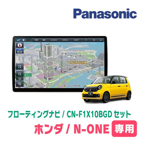 Strada N-ONE(JG3/4・R2/11〜現在)専用セット パナソニック / CN Strada N-ONE(JG3/4・R2/11〜現在)専用セット パナソニック / CN