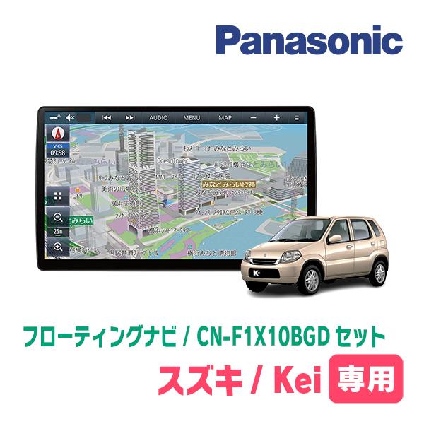 Strada Kei(H18/4〜H21/10)専用セット パナソニック / CN Strada Kei(H18/4〜H21/10)専用セット パナソニック / CN