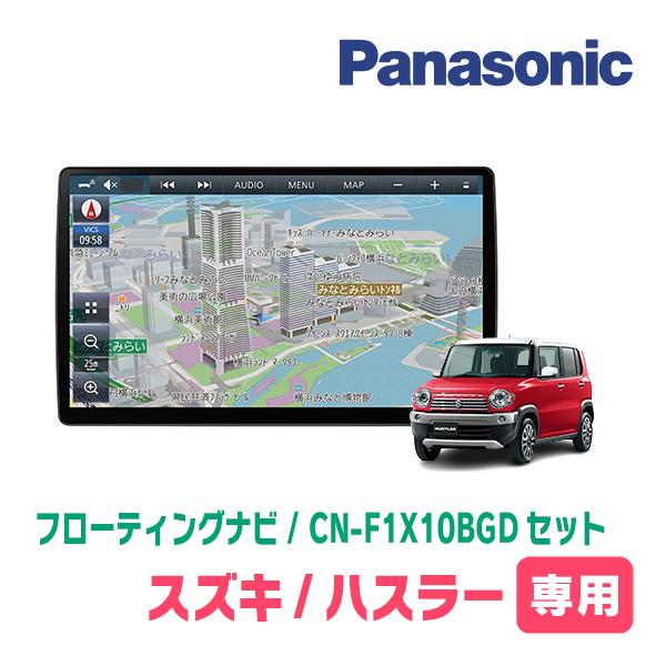 Strada ハスラー(MR31S・H26/1〜H30/11)専用セット パナソニック / CN 