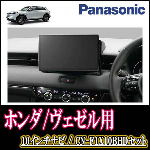 数量限定・即納特価!! XV(GT系・H29/4〜R1/10)専用セット Panasonic/CN