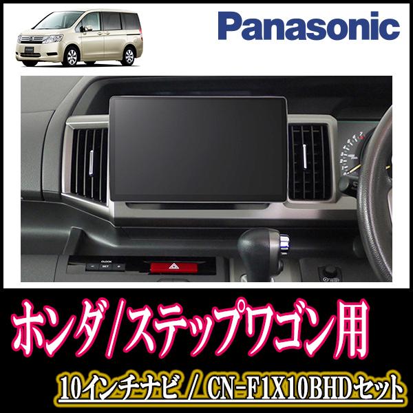 ステップワゴン RK5 9インチ ホンダ純正 オーディオパネル ナビパネル Amazon | 純正 ステップワゴン RK5 9インチ オーディオパネル