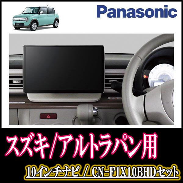 宅配便送料無料 ファミリアバン(H30/6〜現在)専用セット Panasonic/CN