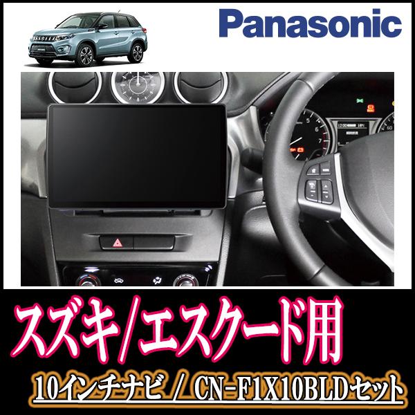 ナビ在庫有 エスクード Yd21s Ye21s 専用セット Panasonic Cn F1x10bld 10インチ大画面ナビ ブルーレイ視聴可 配線 パネル込 F1x10bld S 008 Escudoye 車 音 遊びのdiy Parks 通販 Yahoo ショッピング