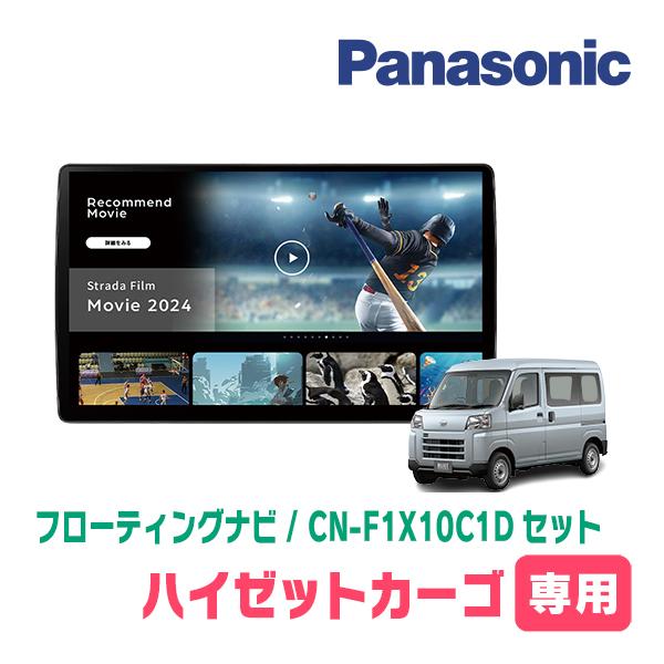 Panasonic Strada カーオーディオヘッドユニット Panasonic Strada カーオーディオヘッドユニット 2025年最新
