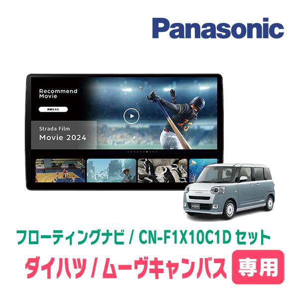 ナーシングキャンパス　まとめ売り NANO universe トートバッグ サイドキャンバススクエアトート