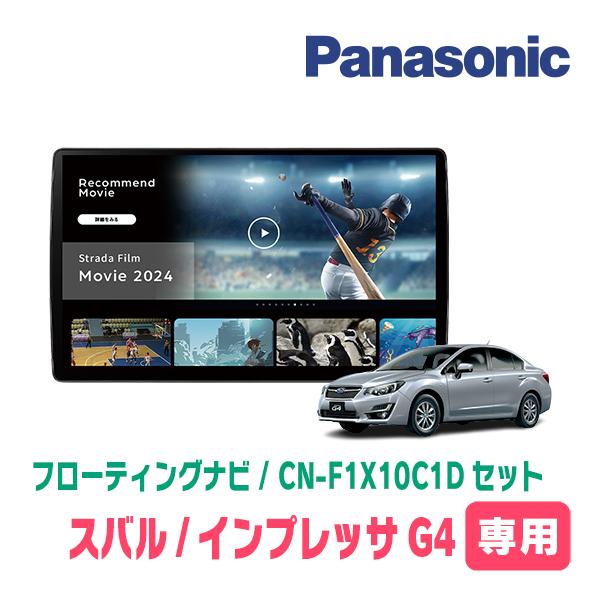 【大幅値下】パナソニック・トヨタのプロモーション用ピンバッチです。（非売品） 大幅値下】パナソニック・トヨタのプロモーション用ピンバッチ