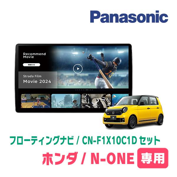 【大幅値下】パナソニック・トヨタのプロモーション用ピンバッチです。（非売品） Strada インプレッサG4(GJ系・H23/12〜H27/10)専用 パナソニック