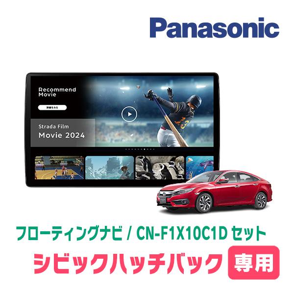 い*い様 【在庫あり当日翌日発送】シビックFK7専用Androidナビ 9インチ い*い様 【在庫あり当日翌日発送】シビックFK7専用Androidナビ 9