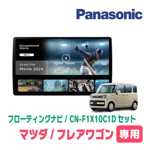 美品 Panasonic 13インチ 2024年Office付き 画面サイズ:13型(インチ)～14.5型(インチ) パナソニック Let's