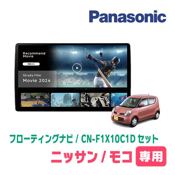 パナソニック　GP82 アドストDS2 アドストDS2 | 理美容用品の総合商社 株式会社武田