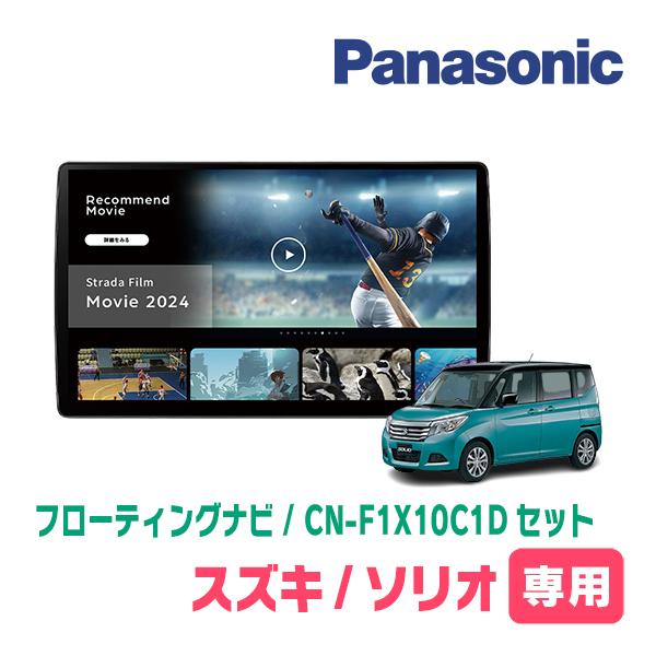 ナオさん専用 3次元調整 旗蝶番 NSF-3D｜上下・左右・前後の微調整対応／36mm » 中尾