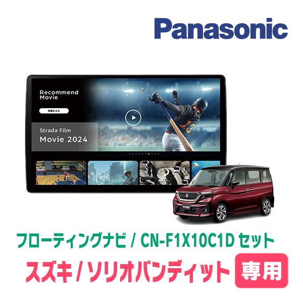 【大幅値下】パナソニック・トヨタのプロモーション用ピンバッチです。（非売品） 2025年最新】パナソニックピンバッチの人気アイテム - メルカリ