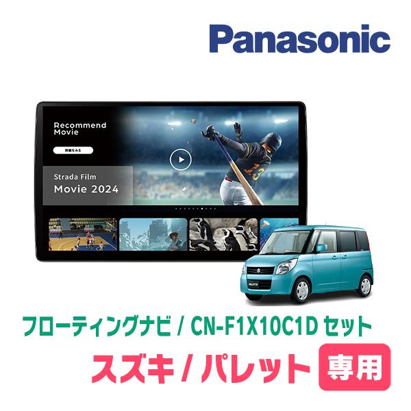 オーダーメイド　パレットsw ワンオフ　20% オーダーメイド パレットsw ワンオフ 20% ∀・) ワンオフ