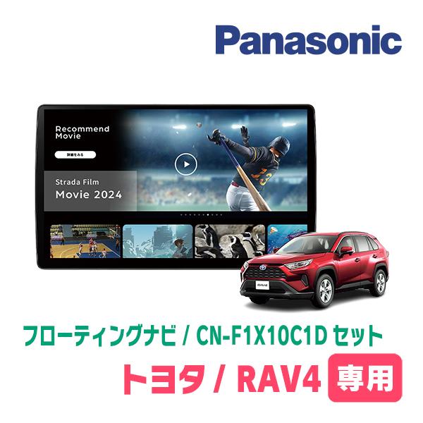 【大幅値下】パナソニック・トヨタのプロモーション用ピンバッチです。（非売品） Panasonic（バッジ/ピンバッジ）のフリマアイテム一覧