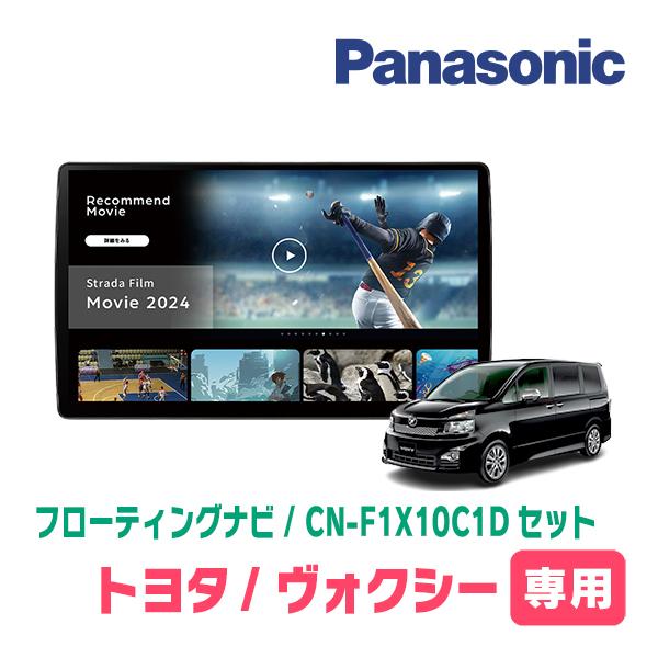 【大幅値下】パナソニック・トヨタのプロモーション用ピンバッチです。（非売品） 大幅値下】パナソニック・トヨタのプロモーション用ピンバッチ