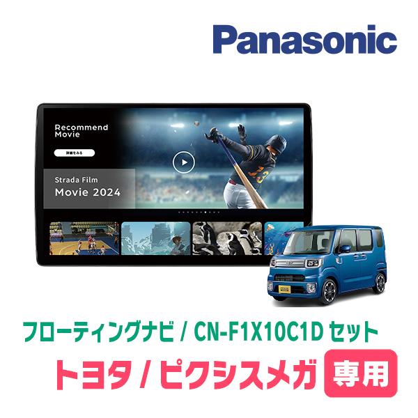 ピカピカさん専用 ピカ丸くん | alphatackle