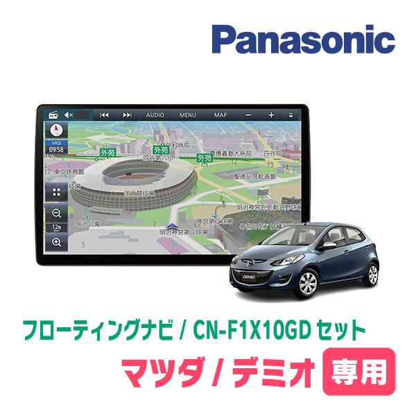 取扱説明書 ナビ carrozzeria mazuda デミオ ニッサン なみうっ