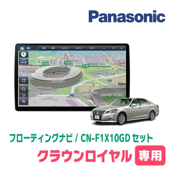 210クラウンロイヤルサルーン　マルチ　カーナビ 210クラウンロイヤルサルーン マルチ カーナビ 210クラウン