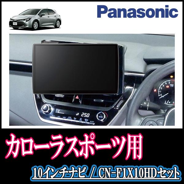 定形外発送送料無料商品 カローラルミオン(H19/10〜H28/1)専用セット