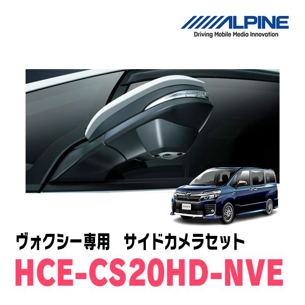 ALPINE（アルパイン） ヴォクシー(80系・H26/1〜R3/12)専用 ALPINE