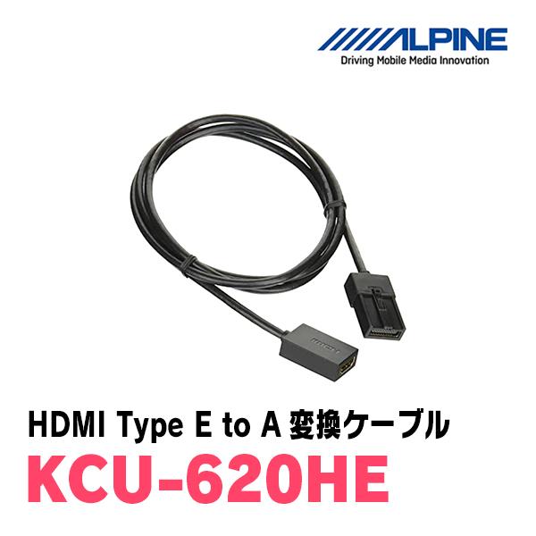 アルパイン/KCU-620HE HDMI Type E to A変換ケーブル( NXナビシリーズ専用) ALPINE正規販売店 :KCU-620HE:車・音・遊びのDIY PARKS - 通販 - Yahoo!ショッピング アルパイン/KCU-620HE HDMI Type E to A変換ケーブル( NXナビシリーズ専用) ALPINE正規販売店 :KCU-620HE:車・音・遊びのDIY PARKS - 通販 - Yahoo!ショッピング