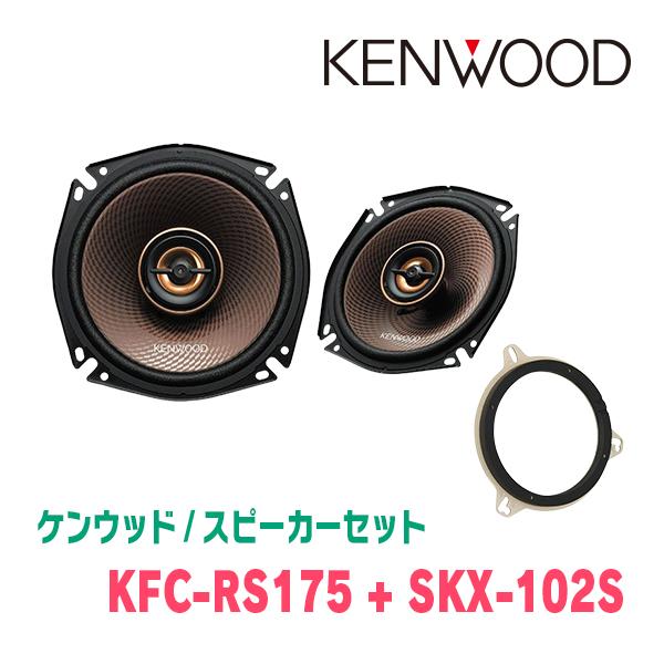 専用　ケンウッド　置きスピーカー 000000002015-01-m.jpg?t=