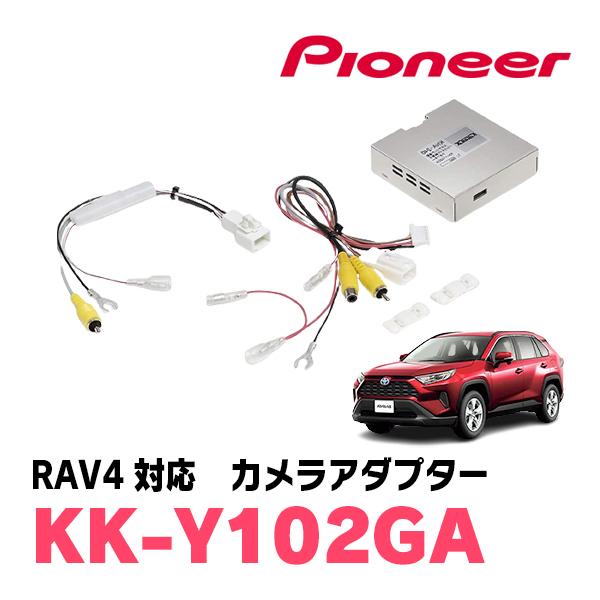 KK-Y102GA KNA-240 ステアリング連動バックガイド線表示アダプター KK-Y102GA KNA-240 ステアリング連動バックガイド線表示