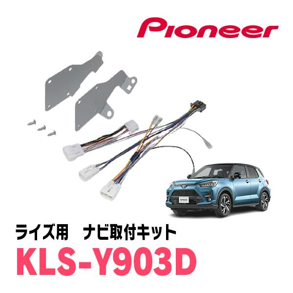 パイオニア セット パイオニア カロッツェリア トヨタ本体取付キット（オプション