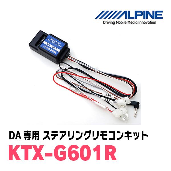 ALPINE（アルパイン） ALPINE / KTX-G601R フローティングビッグDA専用