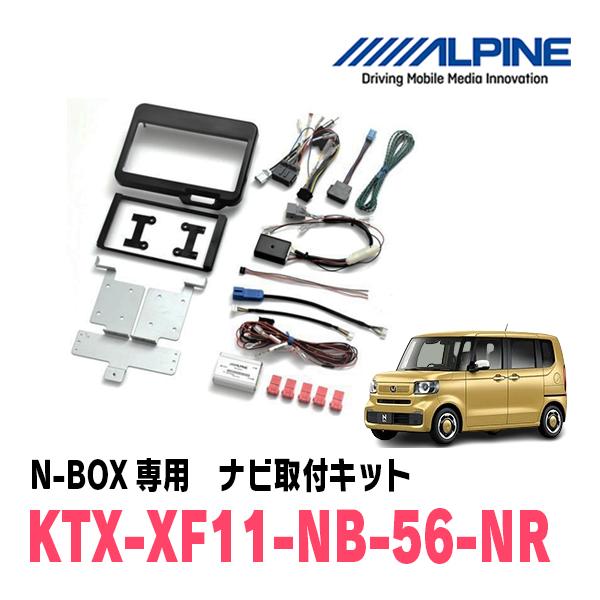 ALPINE XF-11NX 【引き取り希望】 ALPINE XF-11NX 【引き取り希望】 フローティングビッグX11