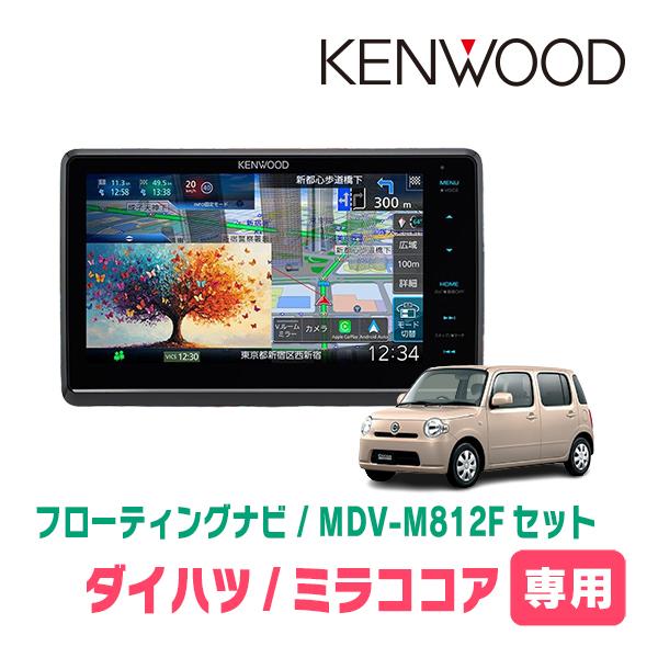 美品ナビ 美品 ダイハツ純正 8インチ ナビ NSZN-X72D ドライブレコーダー TV