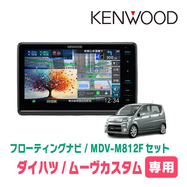 彩速ナビ 3年保証 ムーヴカスタム(L175S・H18/10〜H22/12)専用 KENWOOD