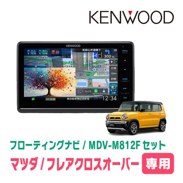 彩速ナビ フレアクロスオーバー(MS41S・H26/1〜H30/11)専用 KENWOOD