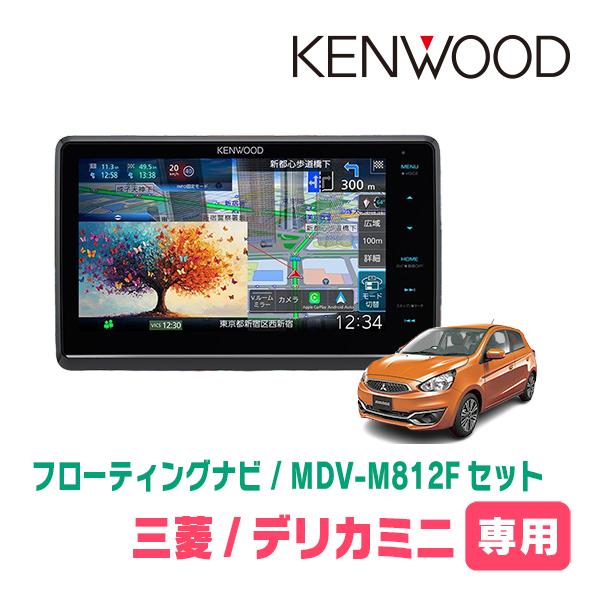 彩速ナビ ミラージュ(H28/1〜R5/8)専用 KENWOOD / MDV-M812F + 取付