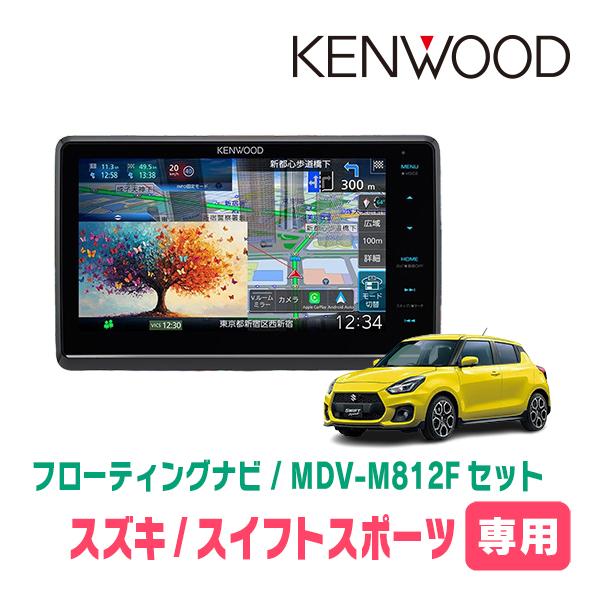彩速ナビ 3年保証 スイフトスポーツ(ZC33S・H29/9〜現在)専用 KENWOOD