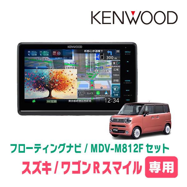 彩速ナビ ワゴンRスマイル(R3/9〜現在・全方位モニター付車)専用