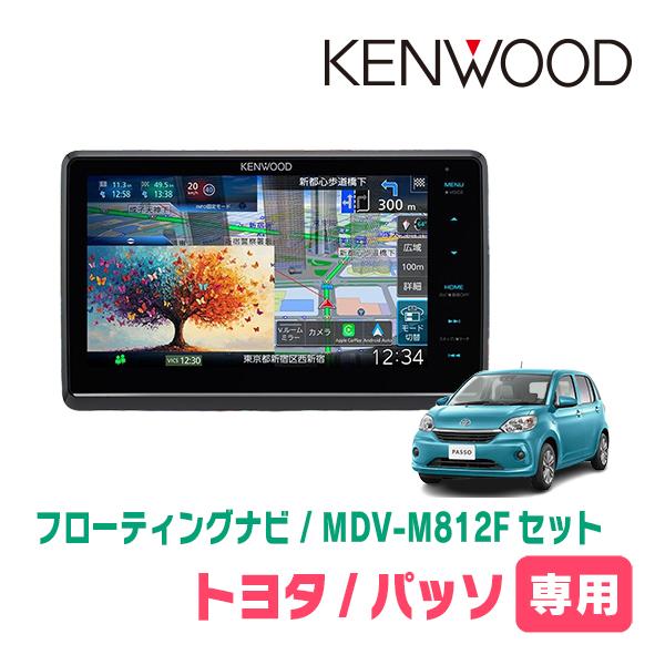 彩速ナビ パッソ(700系・H28/4〜R5/10)専用 KENWOOD / MDV-M812F +
