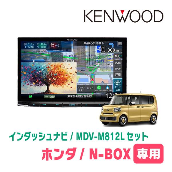 彩速ナビ 3年保証 N-BOX(JF5/6・R5/10〜R8/6)専用 KENWOOD / MDV-M812L