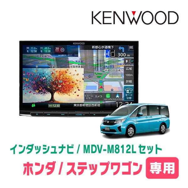 ステップナビ 8冊セット 彩速ナビ 3年保証 ステップワゴン＆スパーダ(RP1〜5・H27/4〜R4/5)専用