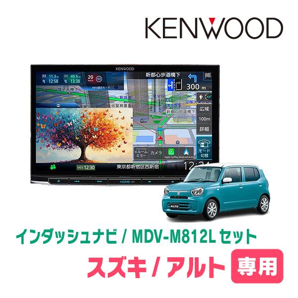 彩速ナビ 3年保証 アルト(HA37S・R3/12〜現在・全方位モニター無車