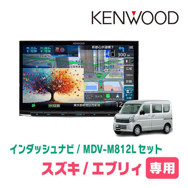 彩速ナビ 3年保証 エブリィ(DA18V・R8/5〜現在)専用 KENWOOD / MDV
